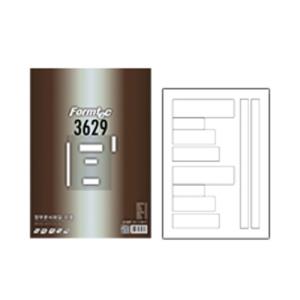 [폼텍] LQ-3629 정부문서화일라벨(A4)_20매입